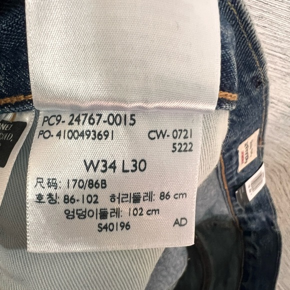 Men’s Levis 551Z Straight Leg Jeans - Picture 7 of 7